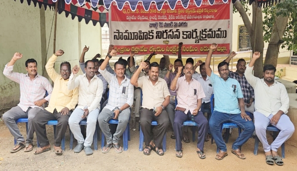 Day 8 - Protest by Document Writers