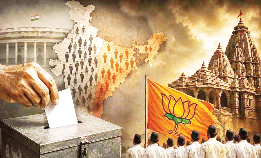 hindutva