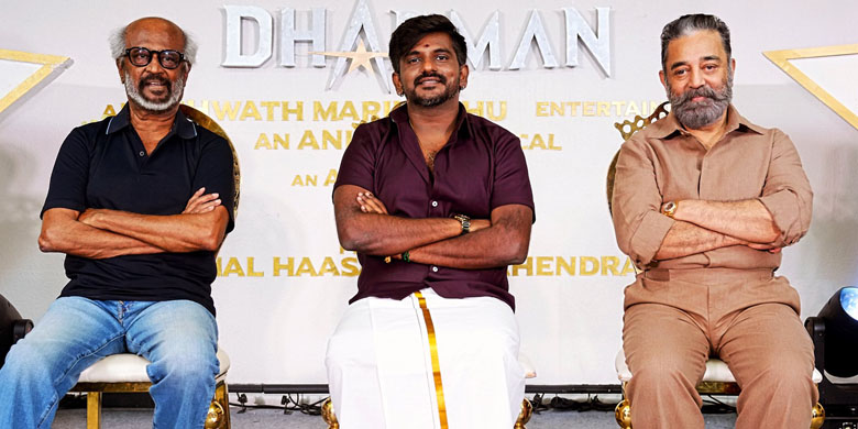 'ధర్మన్`సంక్రాంతికి రాదు image 1