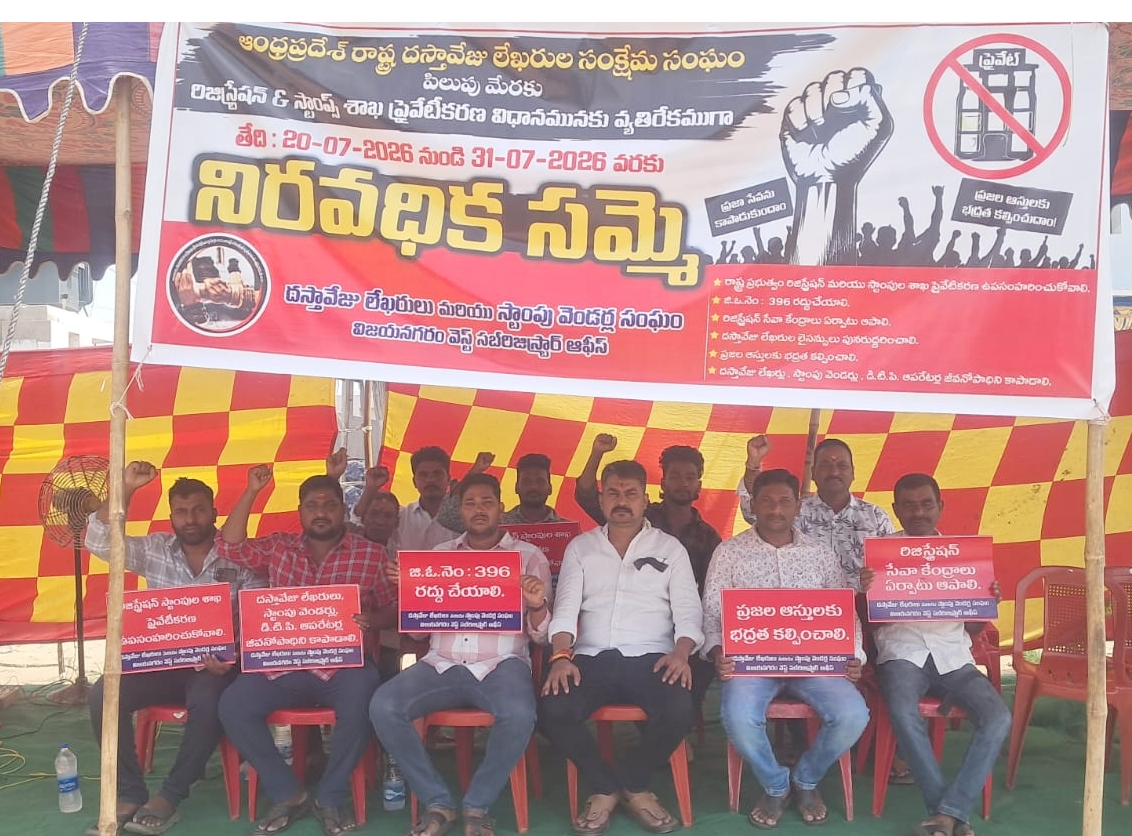 dharna