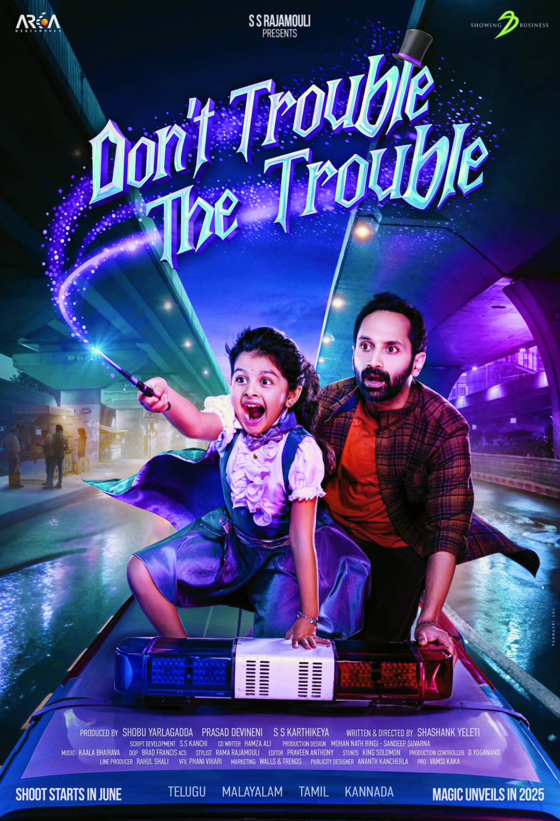 dont trouble the trouble