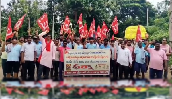 Dharmendra Pradhan Must Resign: CPI(M) Protest Dharna
