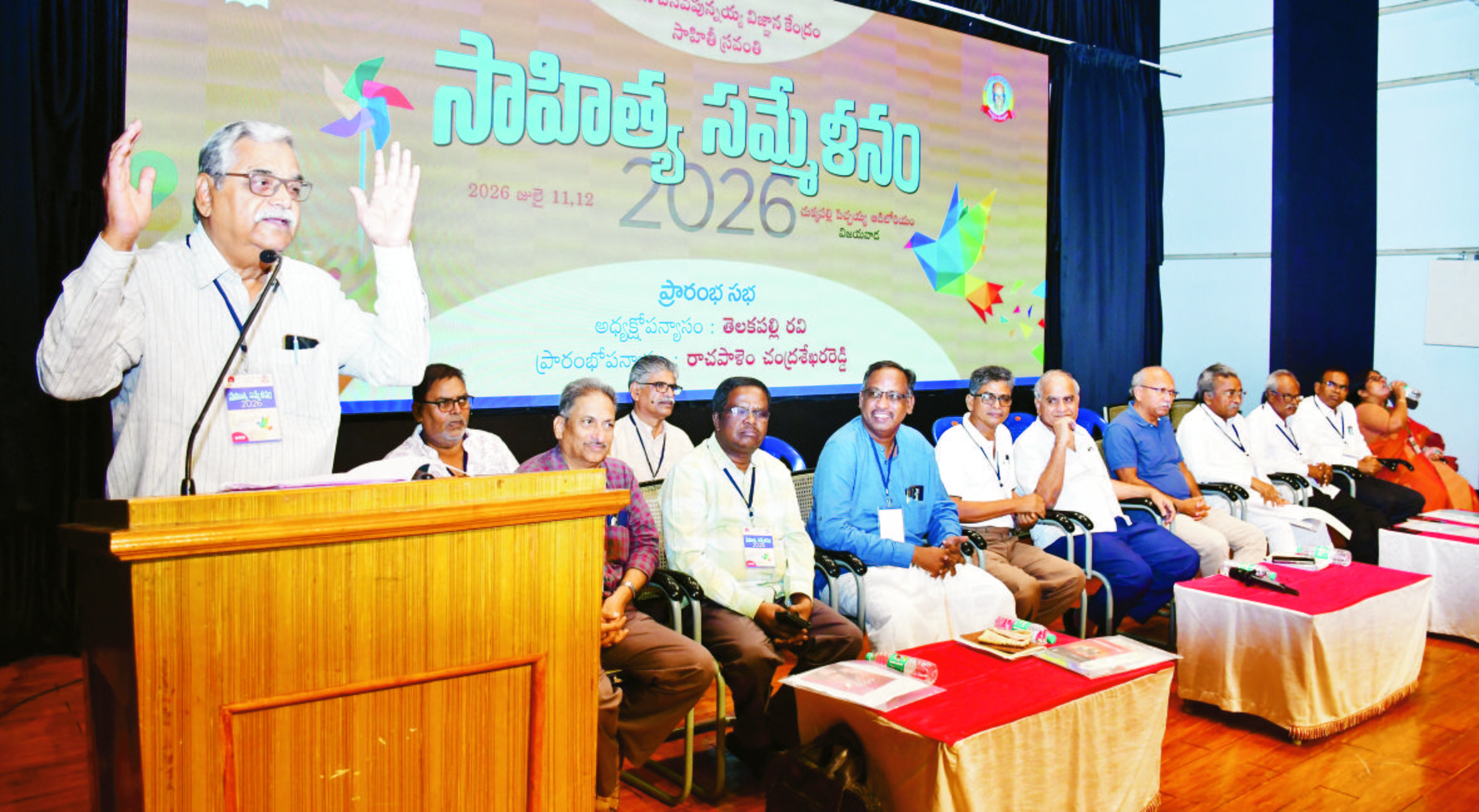 dachepalli
