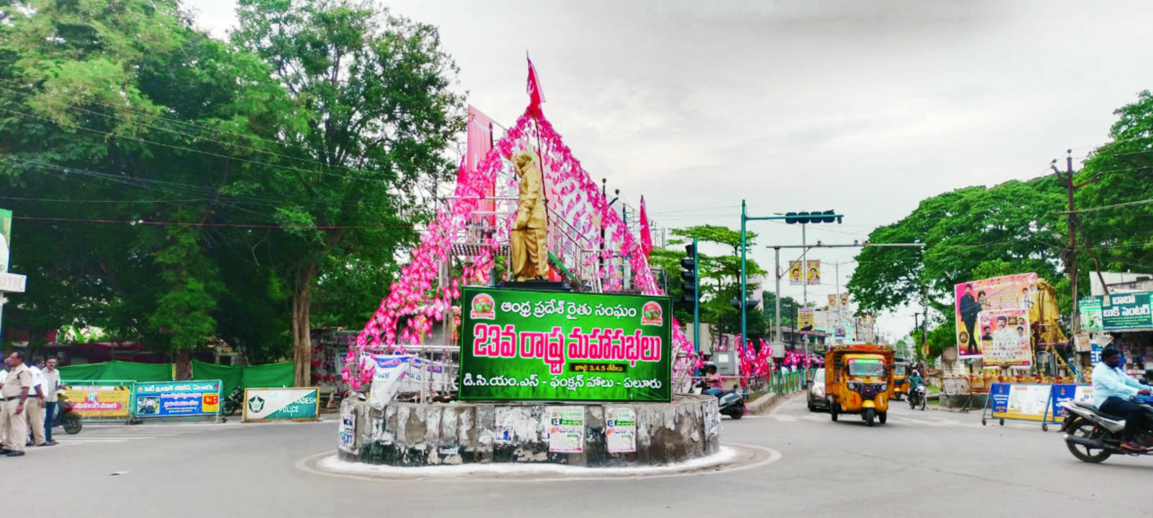 eluru