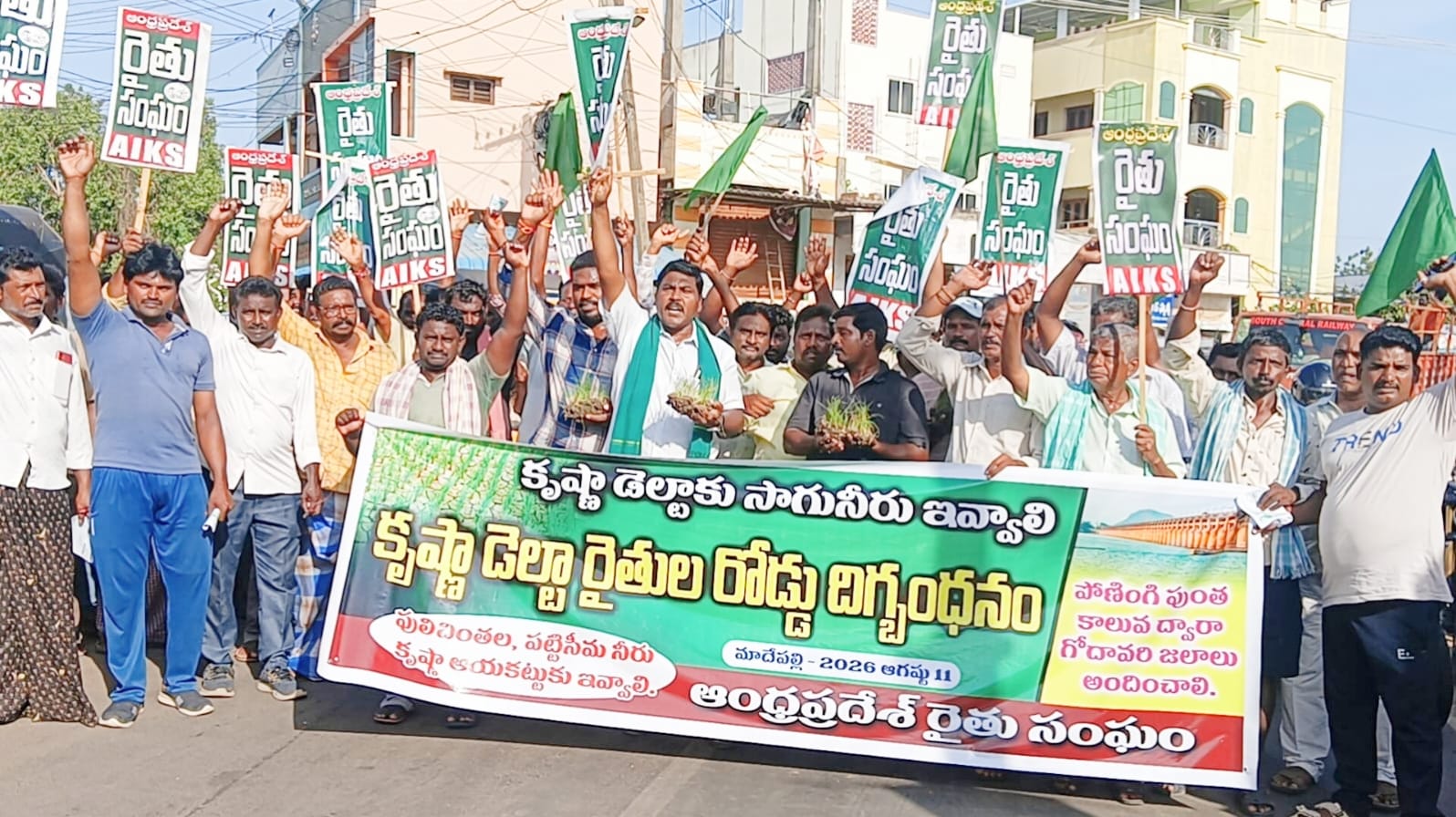 farmer protest
