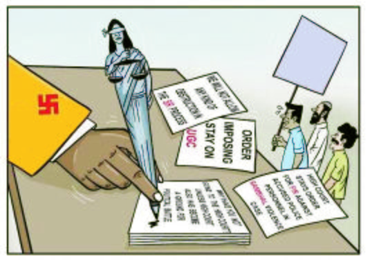 judicial