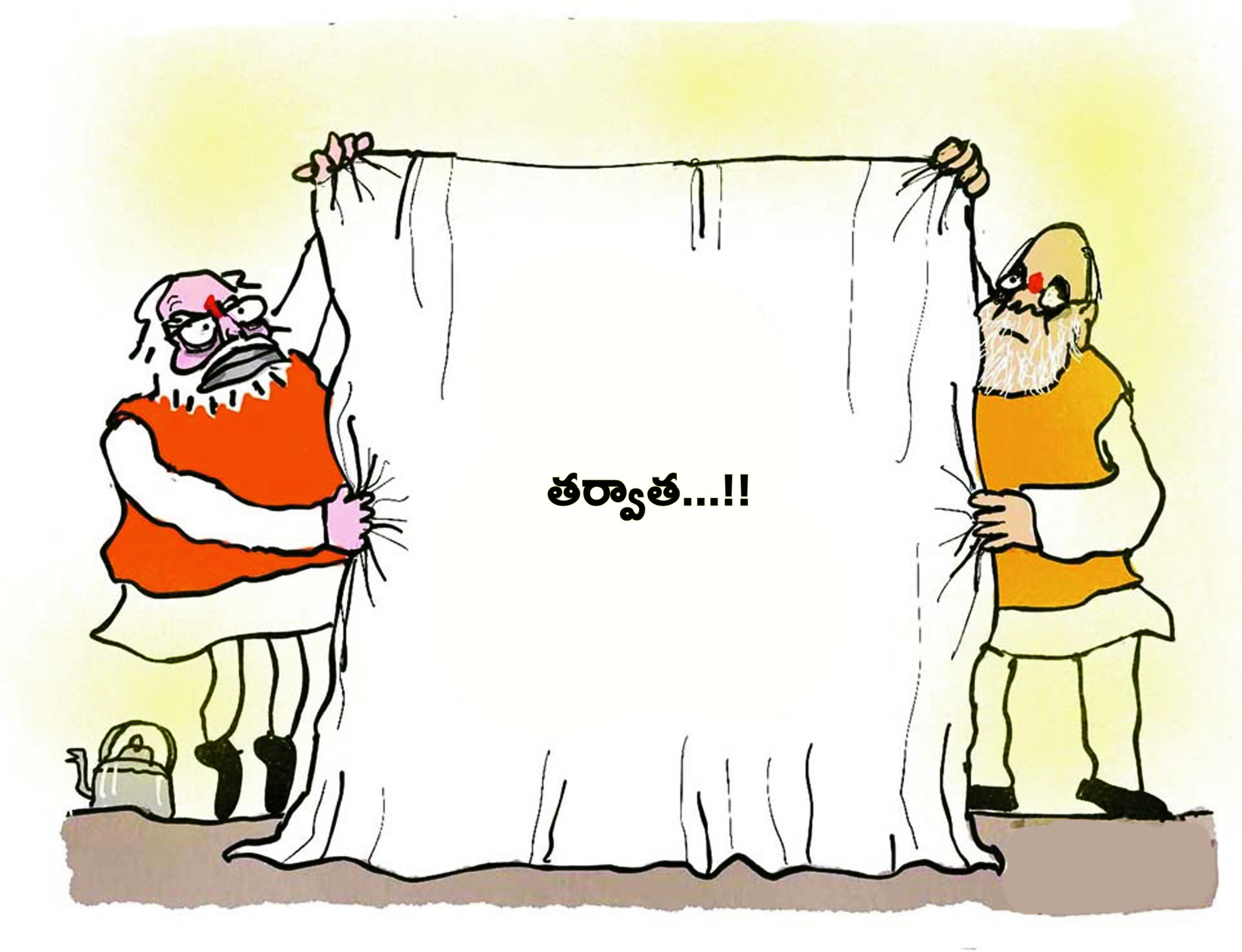 bjp