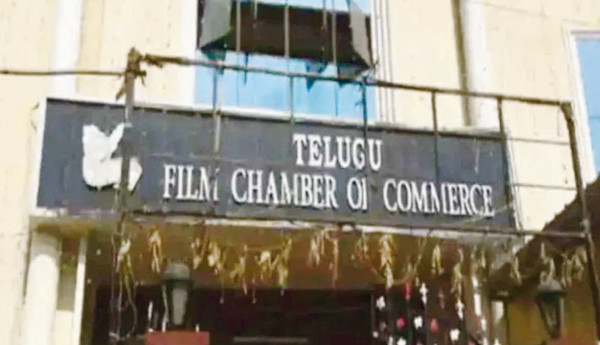 తెలుగు ఫిల్మ్ ఛాంబర్ ఆఫ్ కామర్స్