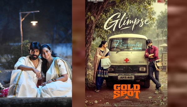 gold spot movie