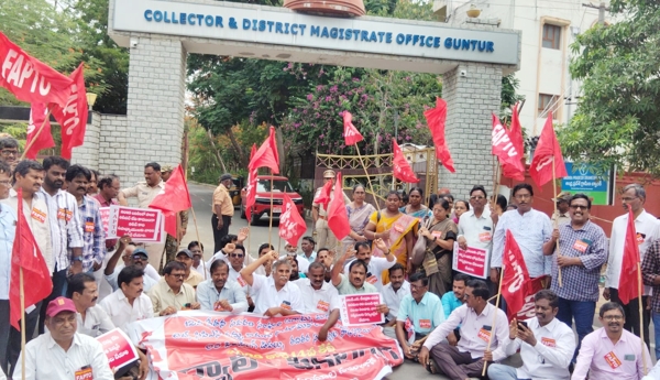 Teachers' protest in Guntur