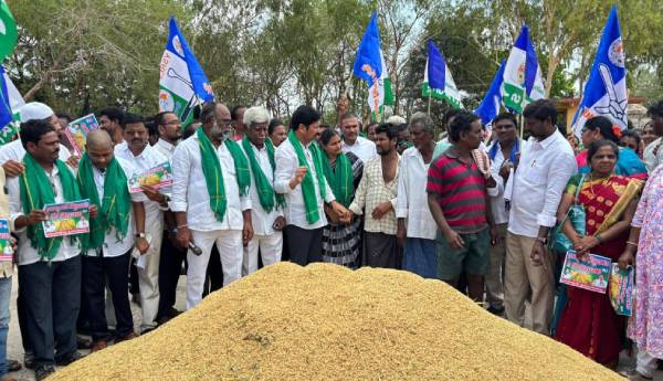 mylavaram