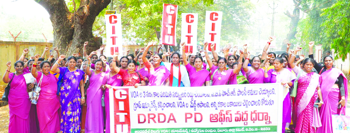 protest