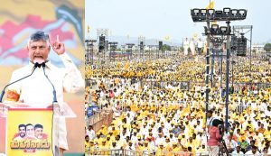 mahanadu