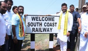 railway