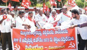cpm protest