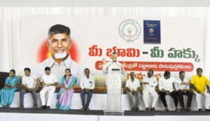 cm chandrababu