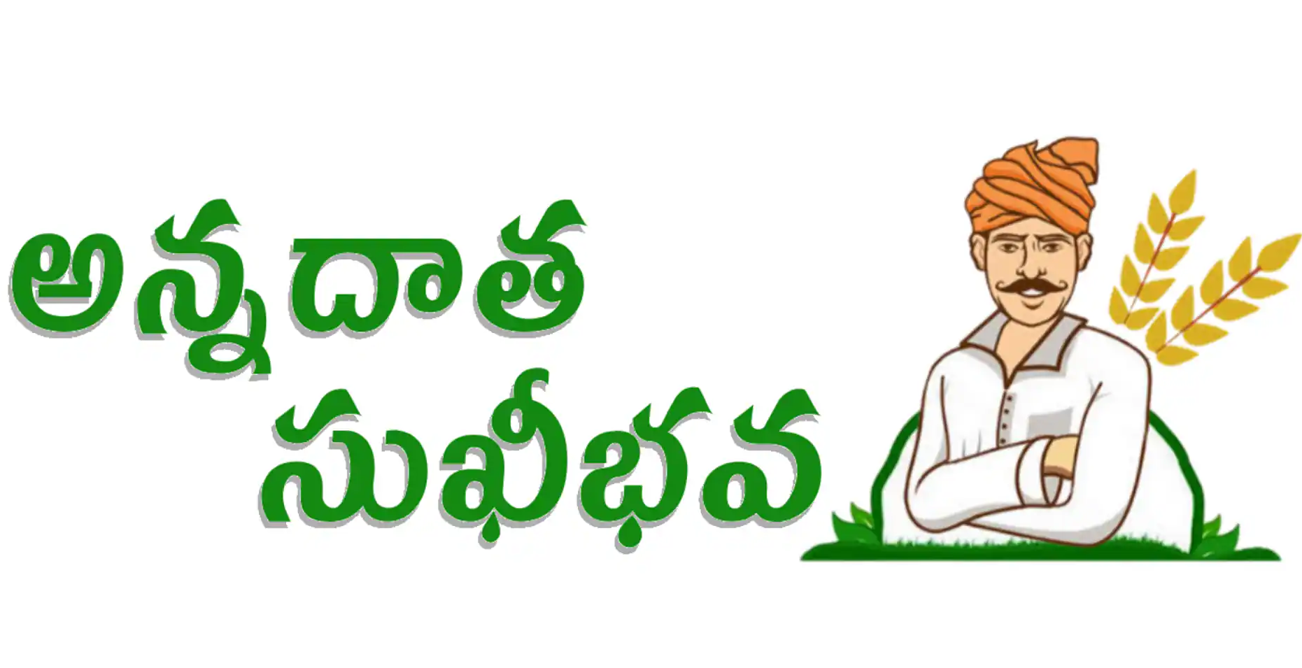 annadata sukhi