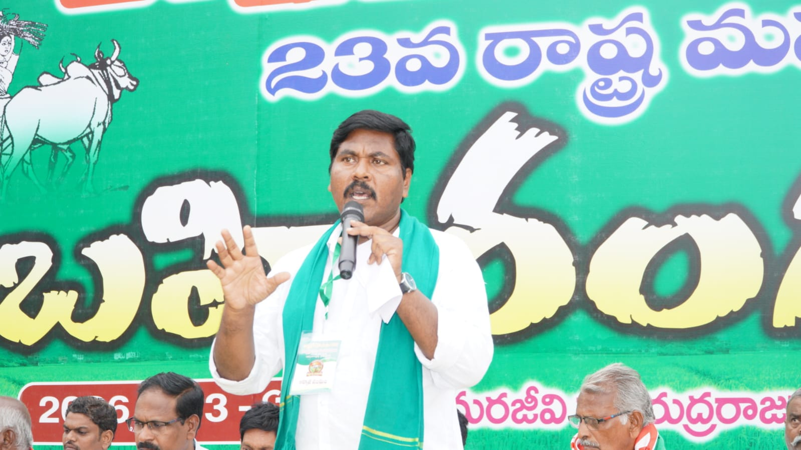 mahasabha