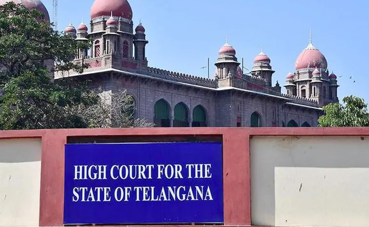 tg high court