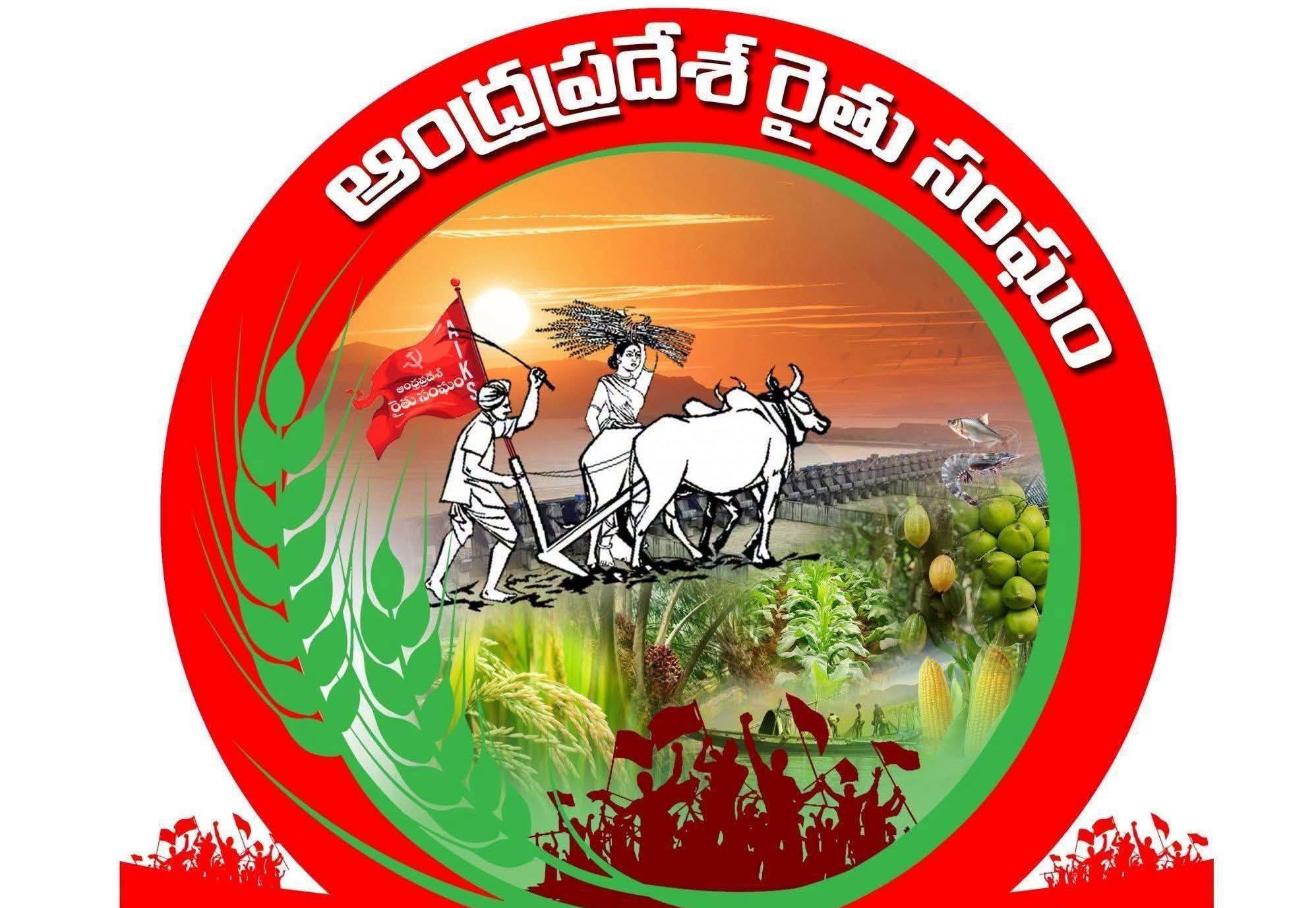 rythu sangham
