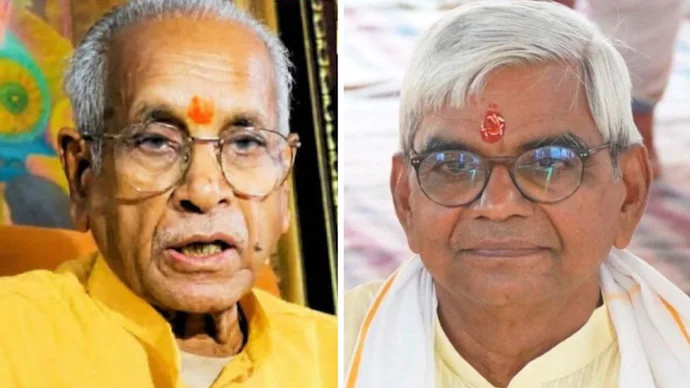 ram mandir