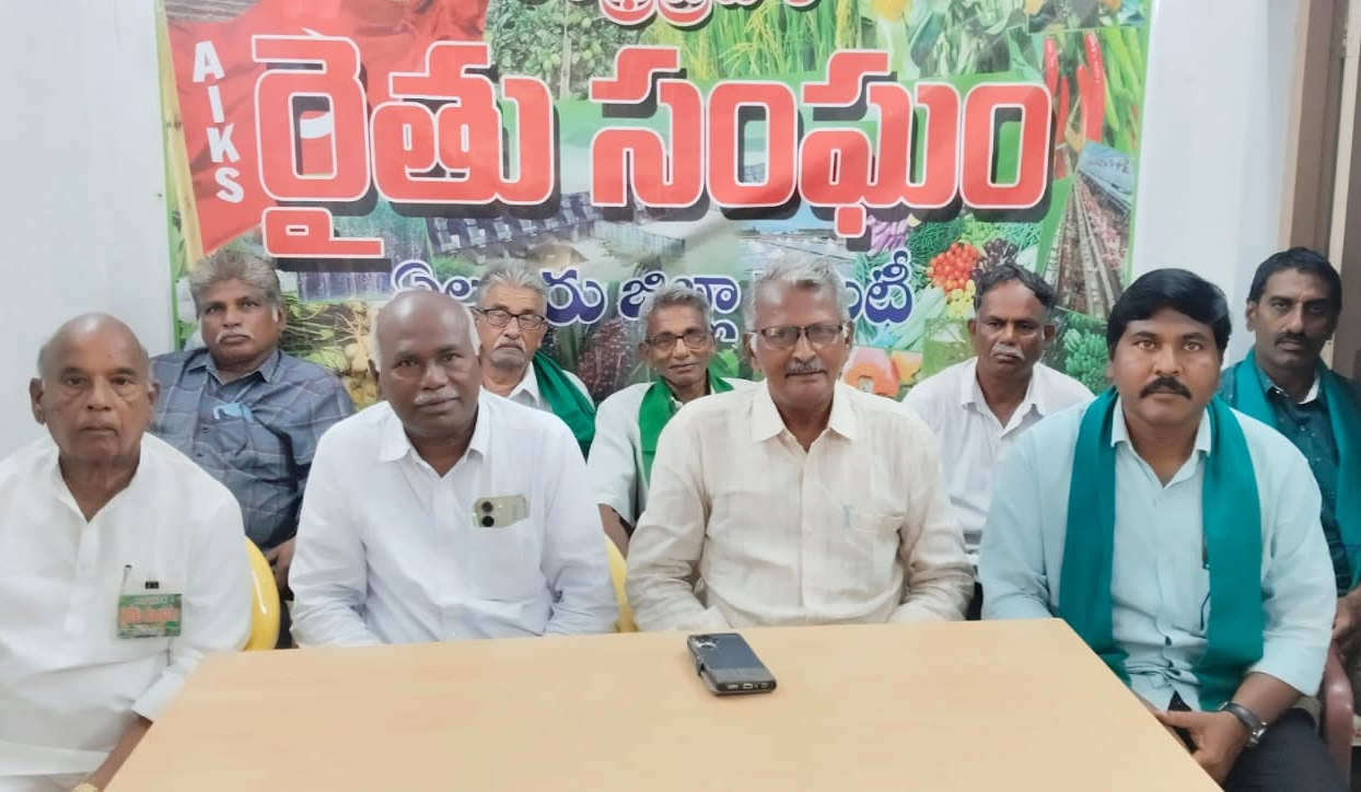 rythu sangham