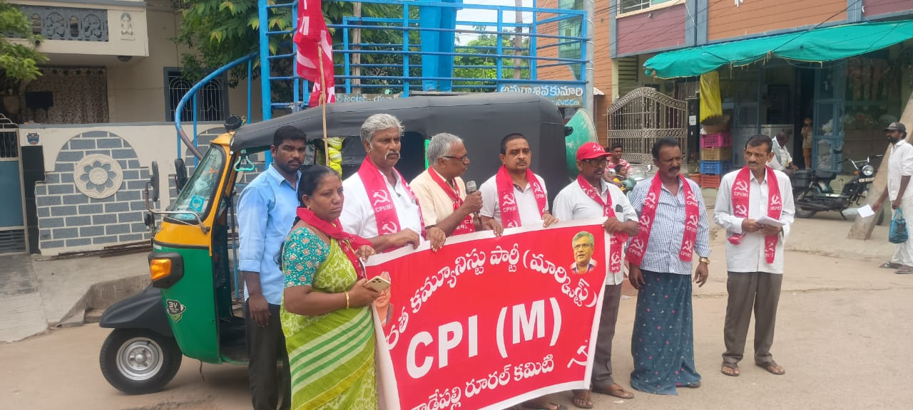cpm