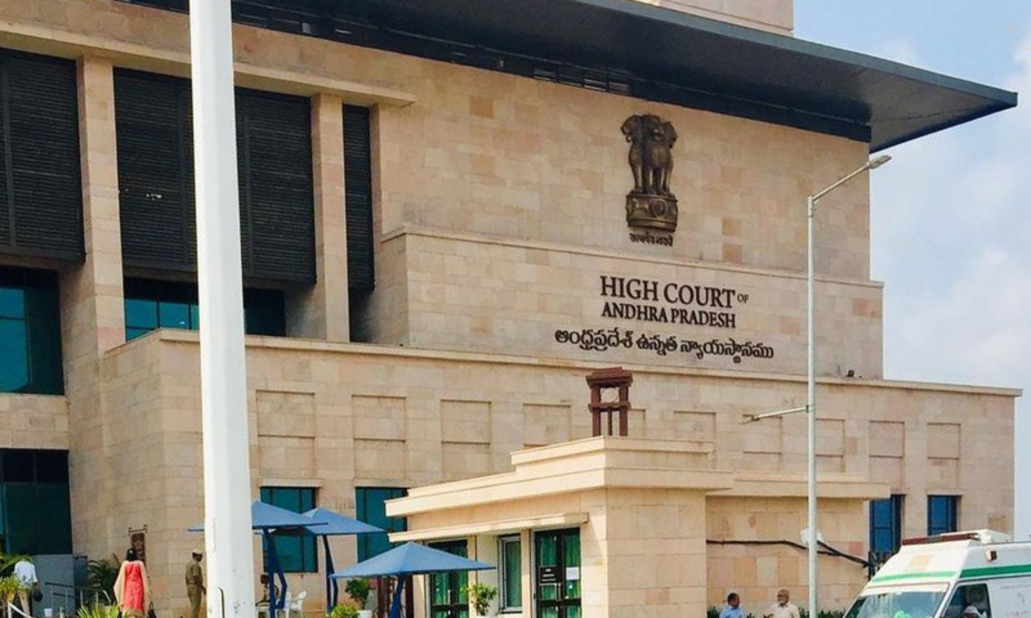 ap high court