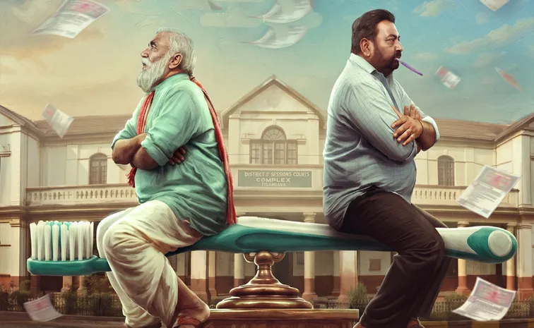 new movie