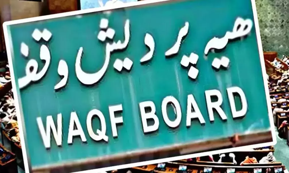 waqf