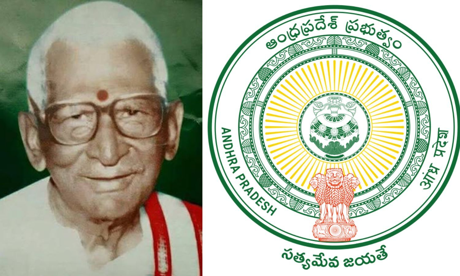 ap govt