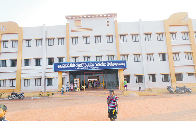 gurukula