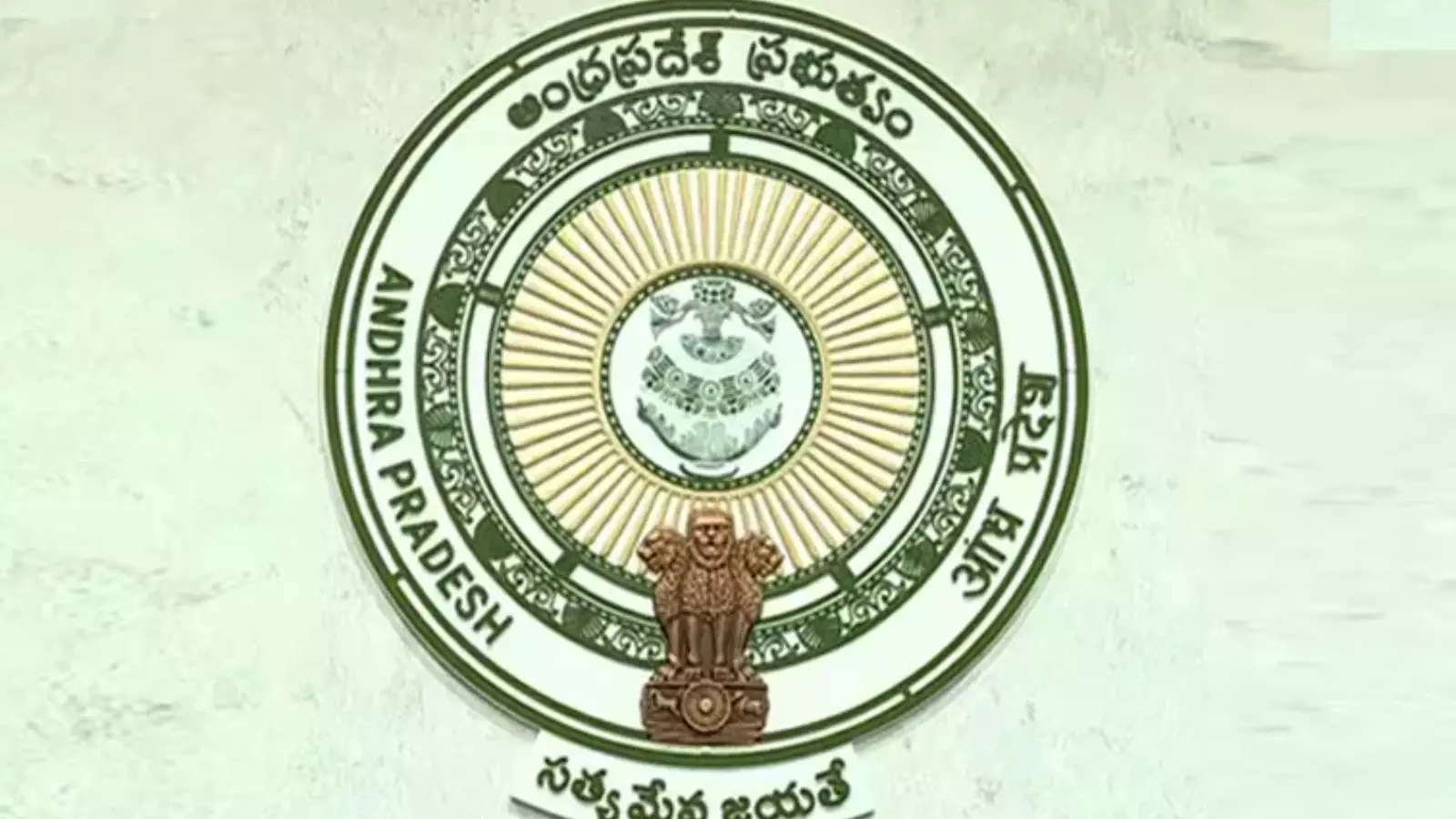ap govt