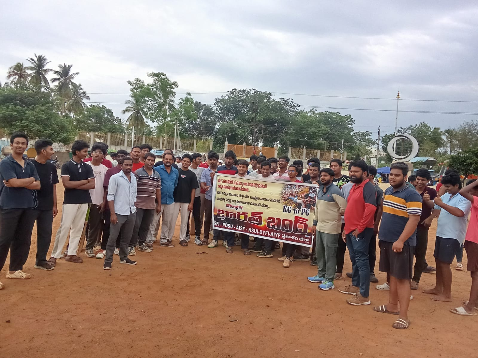 బంద్