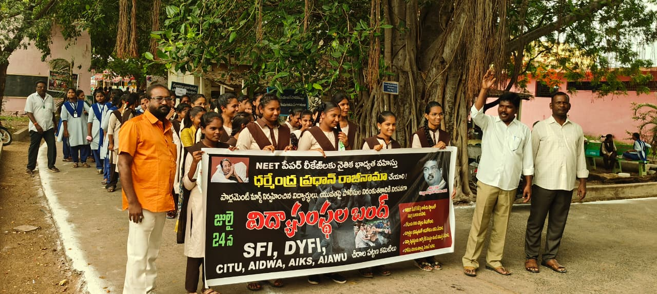 bapatla