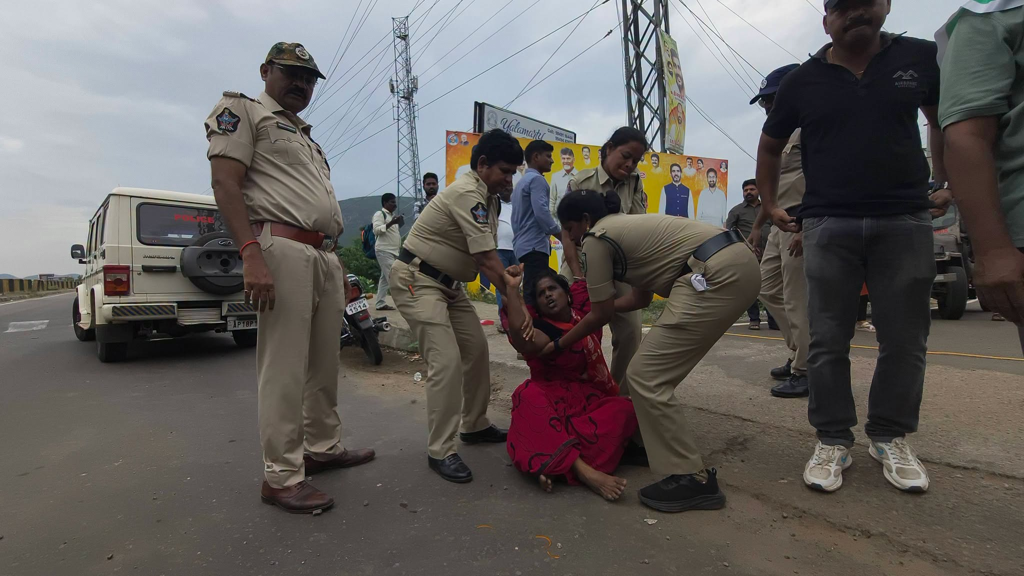 అరెస్ట్