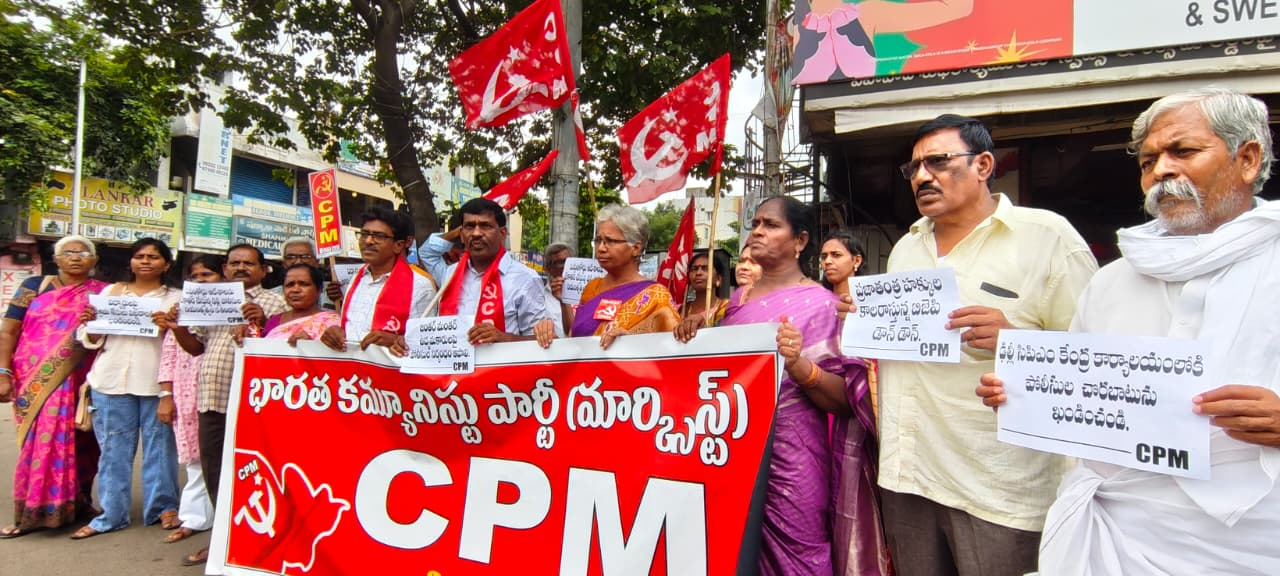 cpm protest