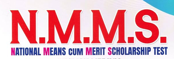 nmms