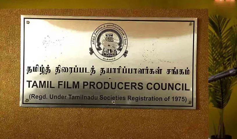 tamil