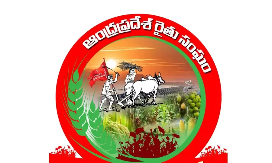 rythu sangham