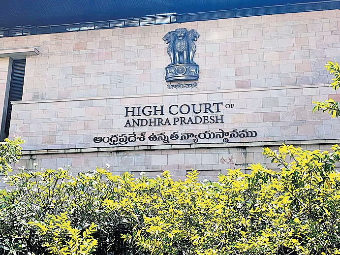 ap high court