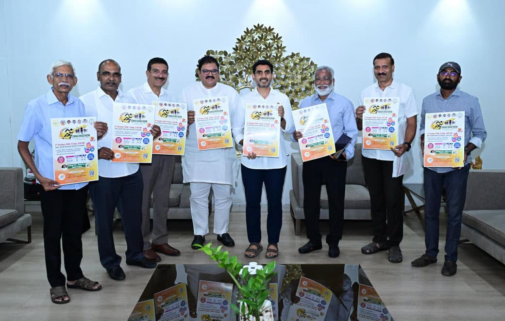 nara lokesh