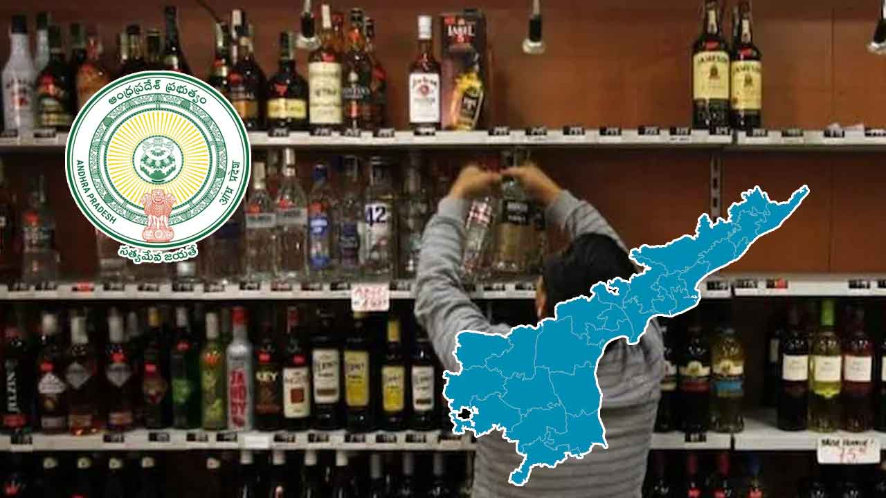 ap govt