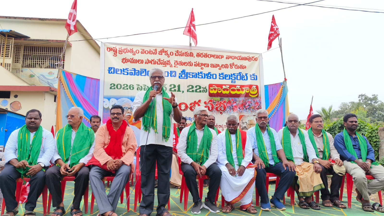 cpim