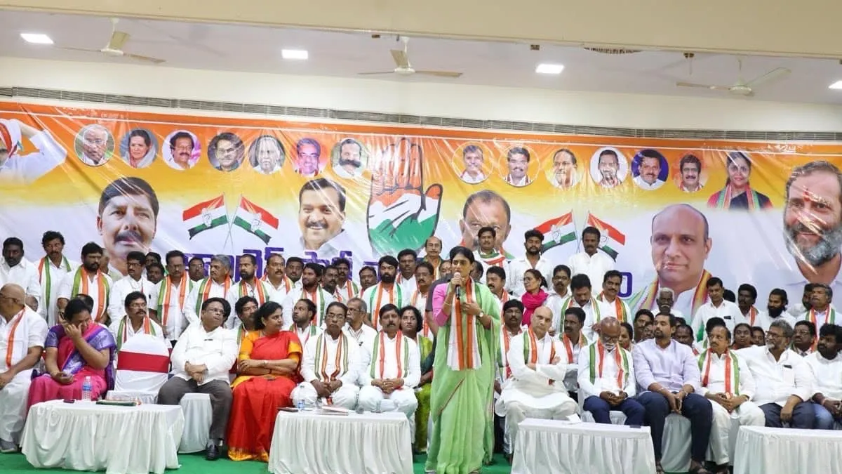 congress