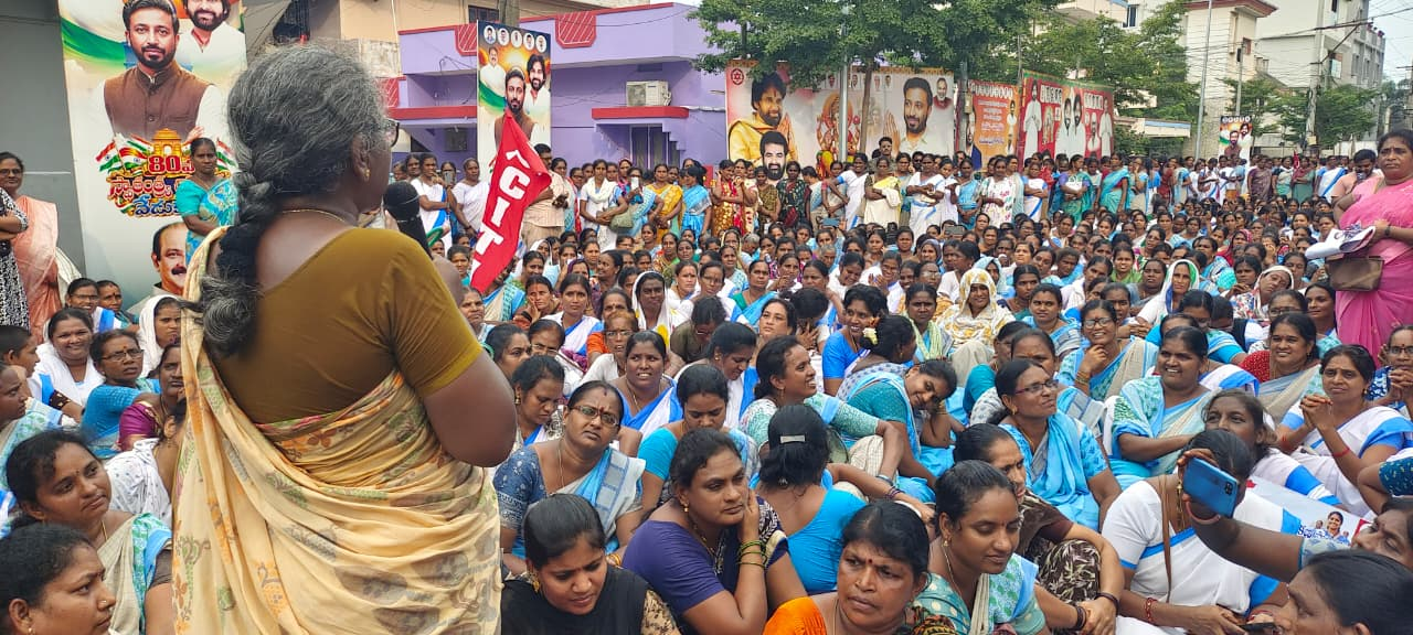 anganwadi