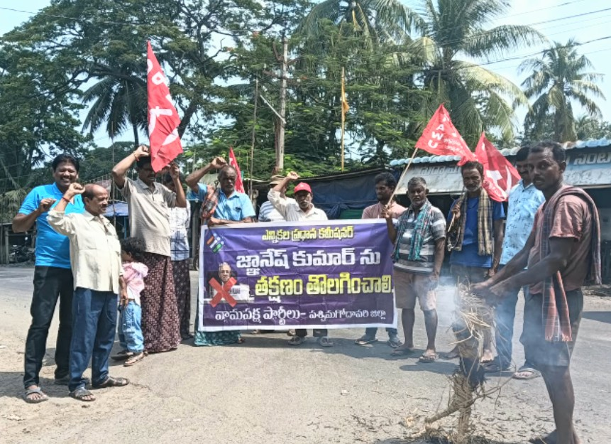 protest