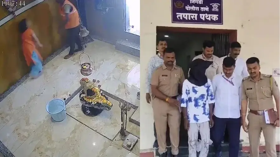 arrest