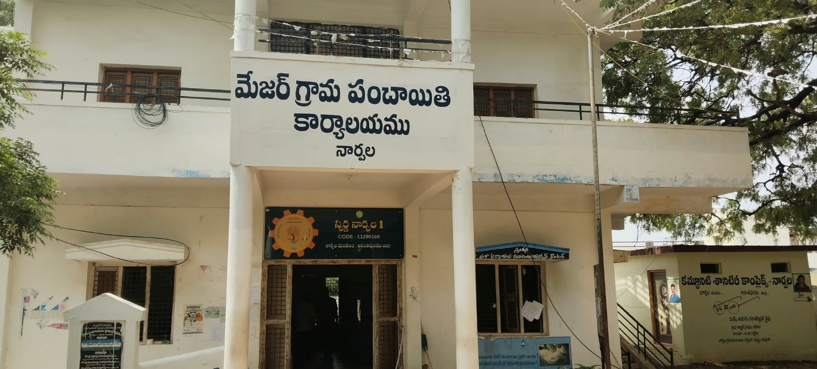 narpala