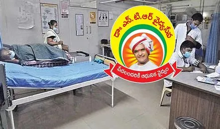 ntr
